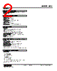 KRS-4F-R Datasheet HTML 2Page - M-System Co.,Ltd. 