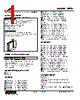 FRTD-R-34W-R Datasheet HTML 1Page - M-System Co.,Ltd. 