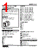LC2-13-R Datasheet HTML 1Page - M-System Co.,Ltd. 