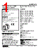 KTS-4B-R Datasheet HTML 1Page - M-System Co.,Ltd. 