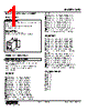 KFS-JA-R Datasheet HTML 1Page - M-System Co.,Ltd. 