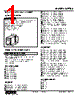 KRTBS-3AA-R Datasheet HTML 1Page - M-System Co.,Ltd. 