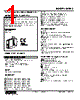 M2MS-1-R Datasheet HTML 1Page - M-System Co.,Ltd. 