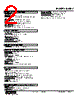 KWDY-CC-R Datasheet HTML 2Page - M-System Co.,Ltd. 