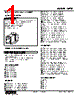 KRTB-2163-C/Q Datasheet HTML 1Page - M-System Co.,Ltd. 