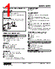 M2PP-93R-R2 Datasheet HTML 1Page - M-System Co.,Ltd. 