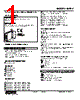 M2PV-C1SE-R Datasheet HTML 1Page - M-System Co.,Ltd. 