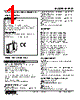 M2RS1-CD-R2 Datasheet HTML 1Page - M-System Co.,Ltd. 