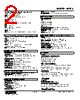 M2RS-4F-R Datasheet HTML 2Page - M-System Co.,Ltd. 