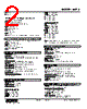 KWTS-2AA-R Datasheet HTML 2Page - M-System Co.,Ltd. 