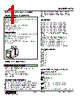 KTS-32-R Datasheet HTML 1Page - M-System Co.,Ltd. 