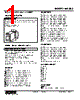KWSBS-16DB-R Datasheet HTML 1Page - M-System Co.,Ltd. 