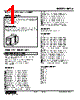 KMMLS-A1C3-R Datasheet HTML 1Page - M-System Co.,Ltd. 