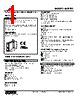 M2PRU-C7A-R2/CE Datasheet HTML 1Page - M-System Co.,Ltd. 