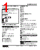 M2AS1-4123-R Datasheet HTML 1Page - M-System Co.,Ltd. 