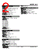 KAC-ADE-R Datasheet HTML 2Page - M-System Co.,Ltd. 