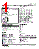 KAC-A1F-R Datasheet HTML 1Page - M-System Co.,Ltd. 