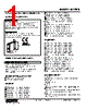 M2REB-R2C-R2 Datasheet HTML 1Page - M-System Co.,Ltd. 