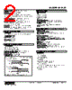 M2AS1-A334-R Datasheet HTML 2Page - M-System Co.,Ltd. 