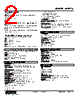 M2RTS-R-A3-R2 Datasheet HTML 2Page - M-System Co.,Ltd. 