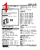 M2RT-66-R2/K Datasheet HTML 1Page - M-System Co.,Ltd. 