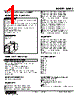 KWMS-4F-R Datasheet HTML 1Page - M-System Co.,Ltd. 