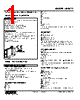 M2XT2-3V1-R Datasheet HTML 1Page - M-System Co.,Ltd. 