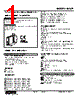 M2SP-1B-R2/Q Datasheet HTML 1Page - M-System Co.,Ltd. 