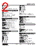 M2TS-81-R Datasheet HTML 2Page - M-System Co.,Ltd. 