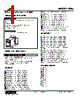 FNS-AB-R Datasheet HTML 1Page - M-System Co.,Ltd. 