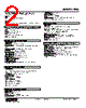 FNS-GE-R Datasheet HTML 2Page - M-System Co.,Ltd. 