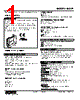M3LR-R4/B/Q Datasheet HTML 1Page - M-System Co.,Ltd. 