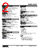 M2SP-1B-R2/N Datasheet HTML 2Page - M-System Co.,Ltd. 