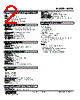 M2TG-42-R2/CE Datasheet HTML 2Page - M-System Co.,Ltd. 