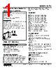 M2TS-2A-R2/K Datasheet HTML 1Page - M-System Co.,Ltd. 