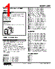 JFX1-A1F-R Datasheet HTML 1Page - M-System Co.,Ltd. 