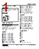 KADS-E5-R./Q Datasheet HTML 1Page - M-System Co.,Ltd. 