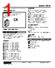 M5VF-GA-R Datasheet HTML 1Page - M-System Co.,Ltd. 