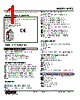 M5TS-6A-R Datasheet HTML 1Page - M-System Co.,Ltd. 