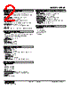 M5VF-C6-R Datasheet HTML 2Page - M-System Co.,Ltd. 