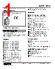 M5VS-5WD-R Datasheet HTML 1Page - M-System Co.,Ltd. 