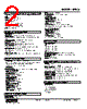 M5VS-F3-R Datasheet HTML 2Page - M-System Co.,Ltd. 