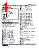 M2VT-16D-R2/Q Datasheet HTML 1Page - M-System Co.,Ltd. 
