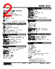 M2VS-A12-R2/CE Datasheet HTML 2Page - M-System Co.,Ltd. 