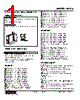 M2VS-AD-R2/UL Datasheet HTML 1Page - M-System Co.,Ltd. 