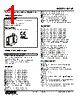 M2VF-B1-RM/X1 Datasheet HTML 1Page - M-System Co.,Ltd. 