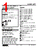 M2TT-66-R2/CE Datasheet HTML 1Page - M-System Co.,Ltd. 
