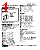 M2UDS-166-R2/N Datasheet HTML 1Page - M-System Co.,Ltd. 