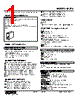 M8TS-666-R Datasheet HTML 1Page - M-System Co.,Ltd. 