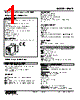 MXAP-S2R-R3 Datasheet HTML 1Page - M-System Co.,Ltd. 